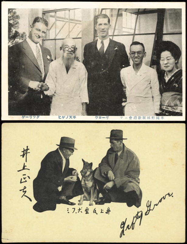 Lou Gehrig and the 1931 Tour of Japan